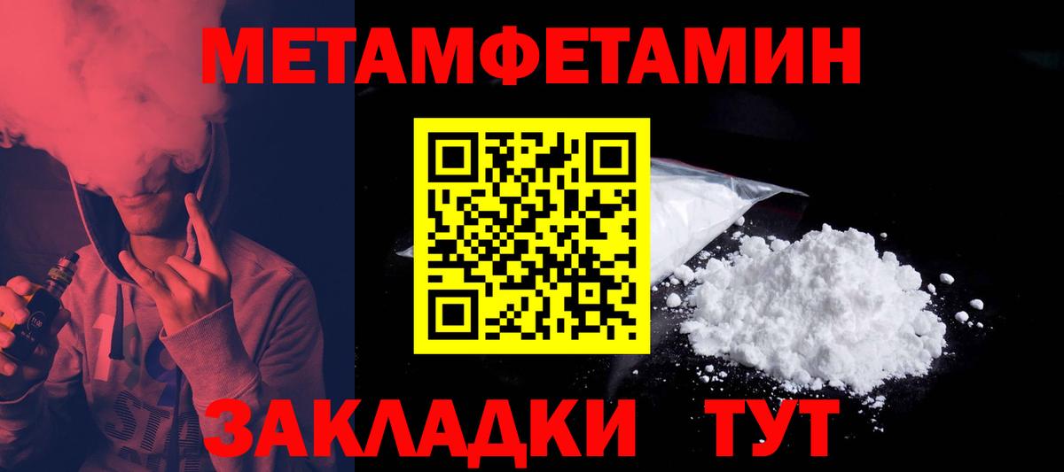 АМФ 98% Чехов