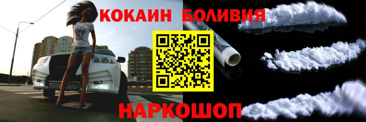 Cocaine Columbia Чехов