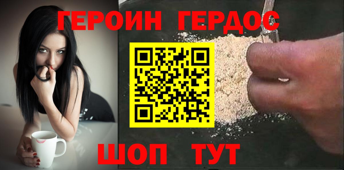 Чехов  Героин Heroin  Вход с VPN 
