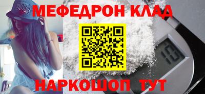 MDMA Лесосибирск