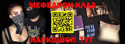дмт Ливны