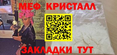 соль ск Ликино-Дулёво