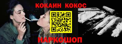 соль ск Ликино-Дулёво