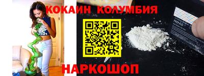 дмт Ливны