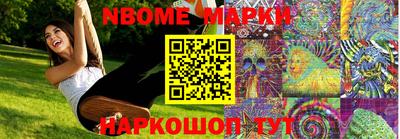 соль ск Ликино-Дулёво