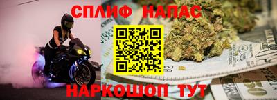дмт Ливны