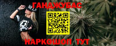 дмт Ливны