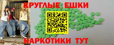 MDMA Лесосибирск