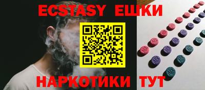 MDMA Лесосибирск