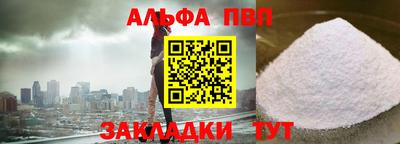 дмт Ливны