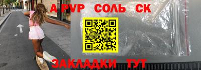 дмт Ливны