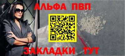 дмт Ливны