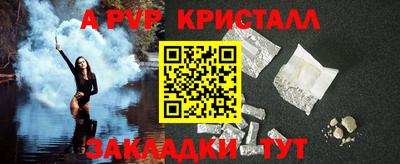 соль ск Ликино-Дулёво