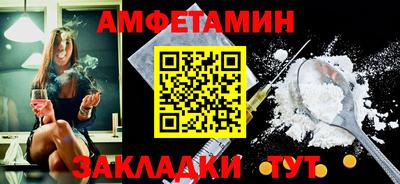 дмт Ливны