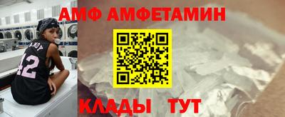 соль ск Ликино-Дулёво