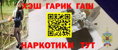 соль ск Ликино-Дулёво