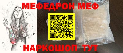 соль ск Ликино-Дулёво