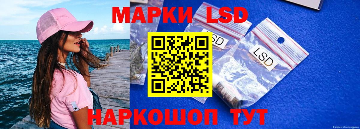 Лсд 25 экстази ecstasy Чехов