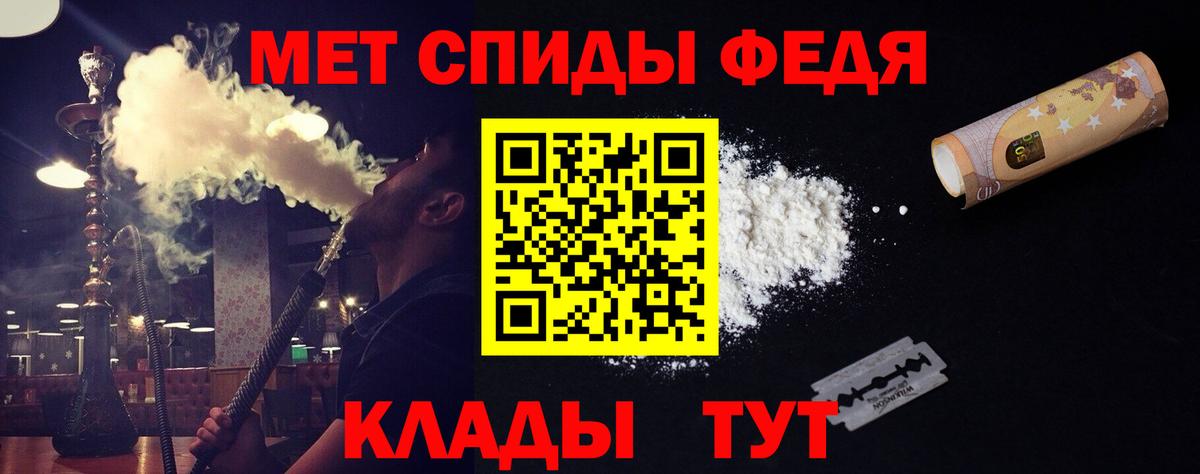 Метамфетамин кристалл  Вход с VPN  Чехов  Метамфетамин кристалл 