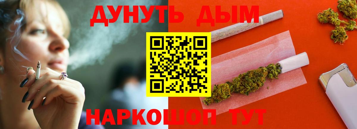 Шишки марихуана индика  Каннабис ГИДРОПОН  Чехов  Вход с VPN  Конопля THC 21% 